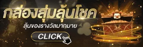 คาสิโนสด AMB988 บาคาร่าถ่ายทอดสดจากห้องจริง