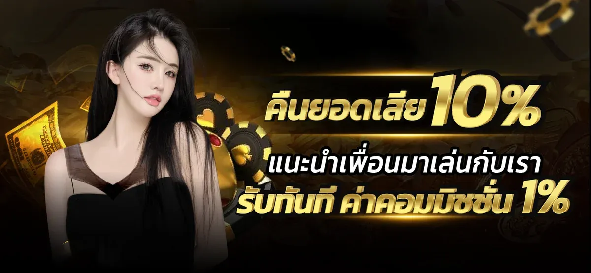 AMB988 เว็บตรง เกมครบจบในที่เดียว ฝากถอนออโต้