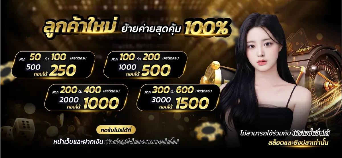 AMB988 เว็บตรง เกมครบจบในที่เดียว ฝากถอนออโต้