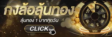 แทงบอลออนไลน์ AMB988 ครอบคลุมทุกลีกทั่วโลก