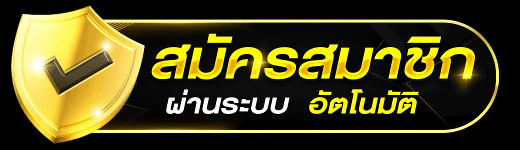 ทางเข้าเล่น AMB988 ลิงก์ตรงล่าสุดเข้าเล่นได้ทันที