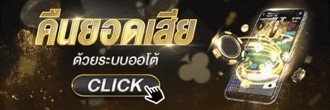 หวยออนไลน์ AMB988 จ่ายสูง ครบทุกสำนัก